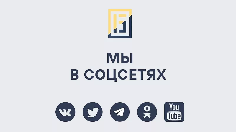 Получайте спецпредложения раньше всех!